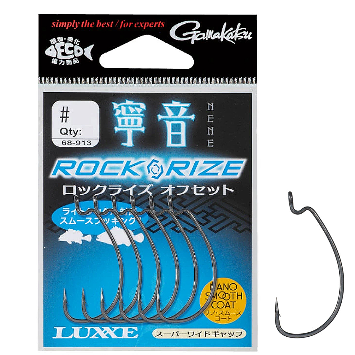 Гачки офсетні Gamakatsu Luxxe Neion Rockrise Offset #4 7pcs