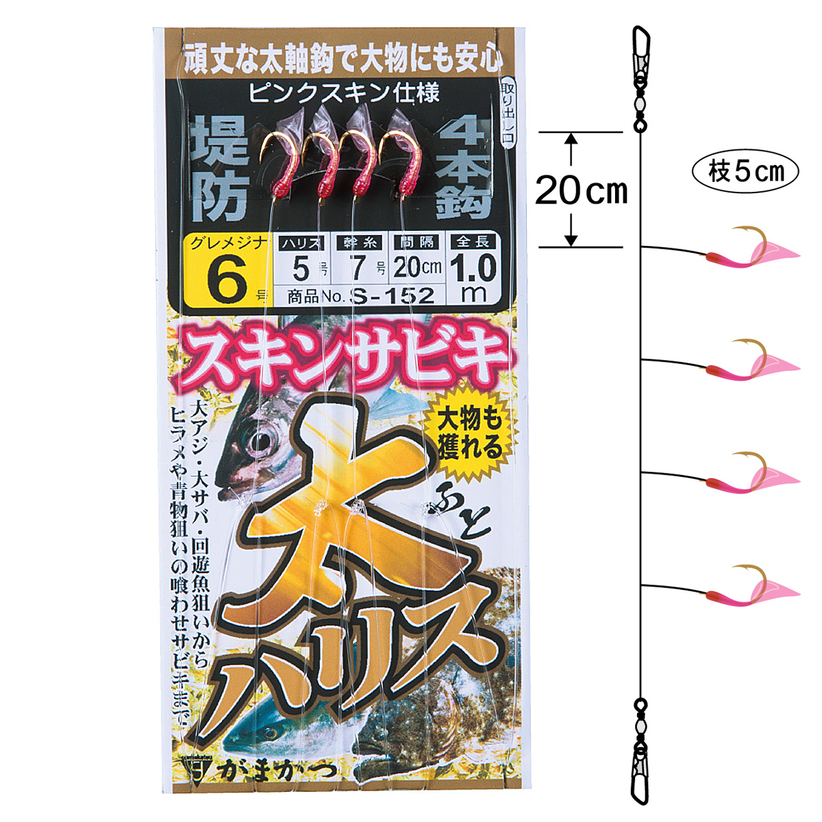 Монтаж Gamakatsu Thick Harris Skin Sabiki #5-4