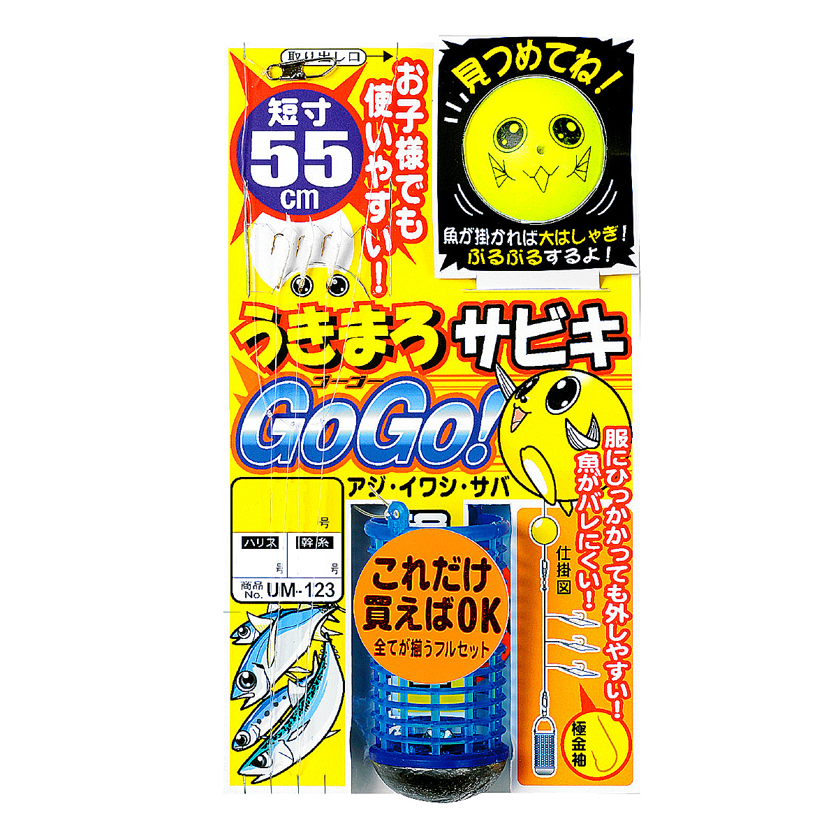 Монтаж Gamakatsu Ukimaro Sabiki GoGo #6-1.2