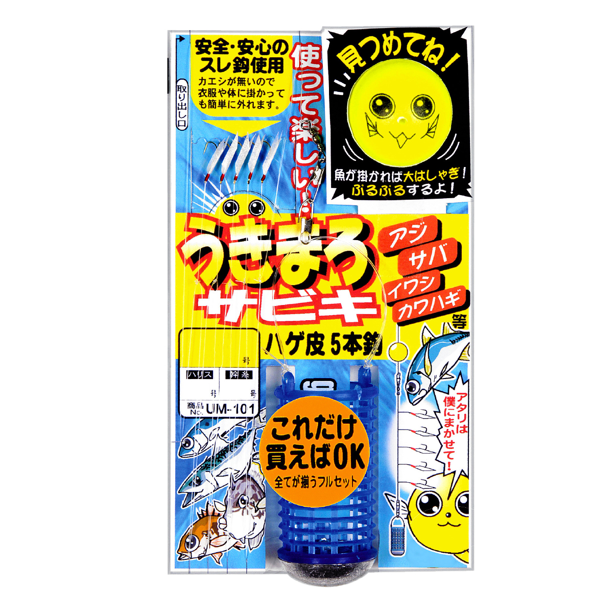 Монтаж Gamakatsu Ukimaro Sabiki Bald Skin UM-101 #4-0.8