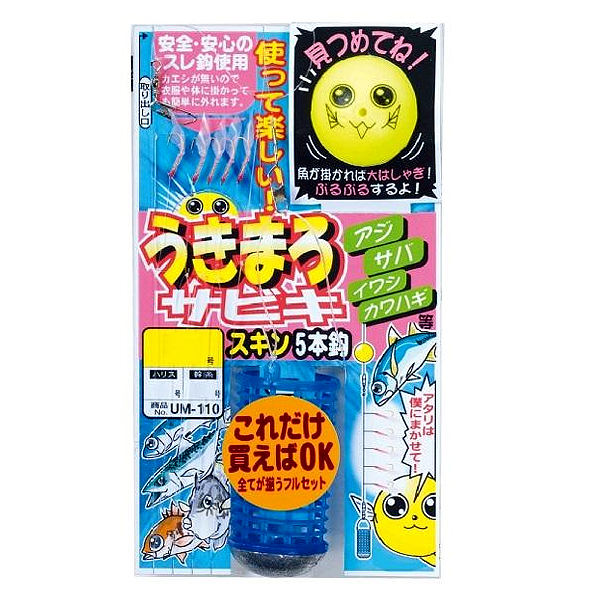 Монтаж Gamakatsu Ukimaro Sabiki Bald Skin UM-110 #7-1.5