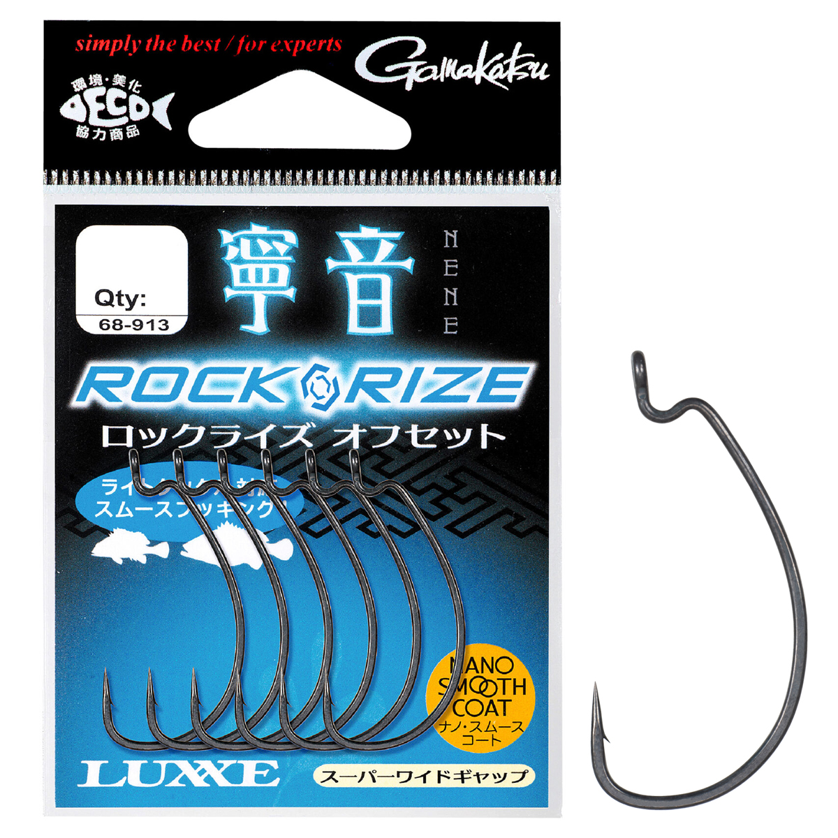 Гачки офсетні Gamakatsu Luxxe Neon Rock Rise Offset #6 6pcs