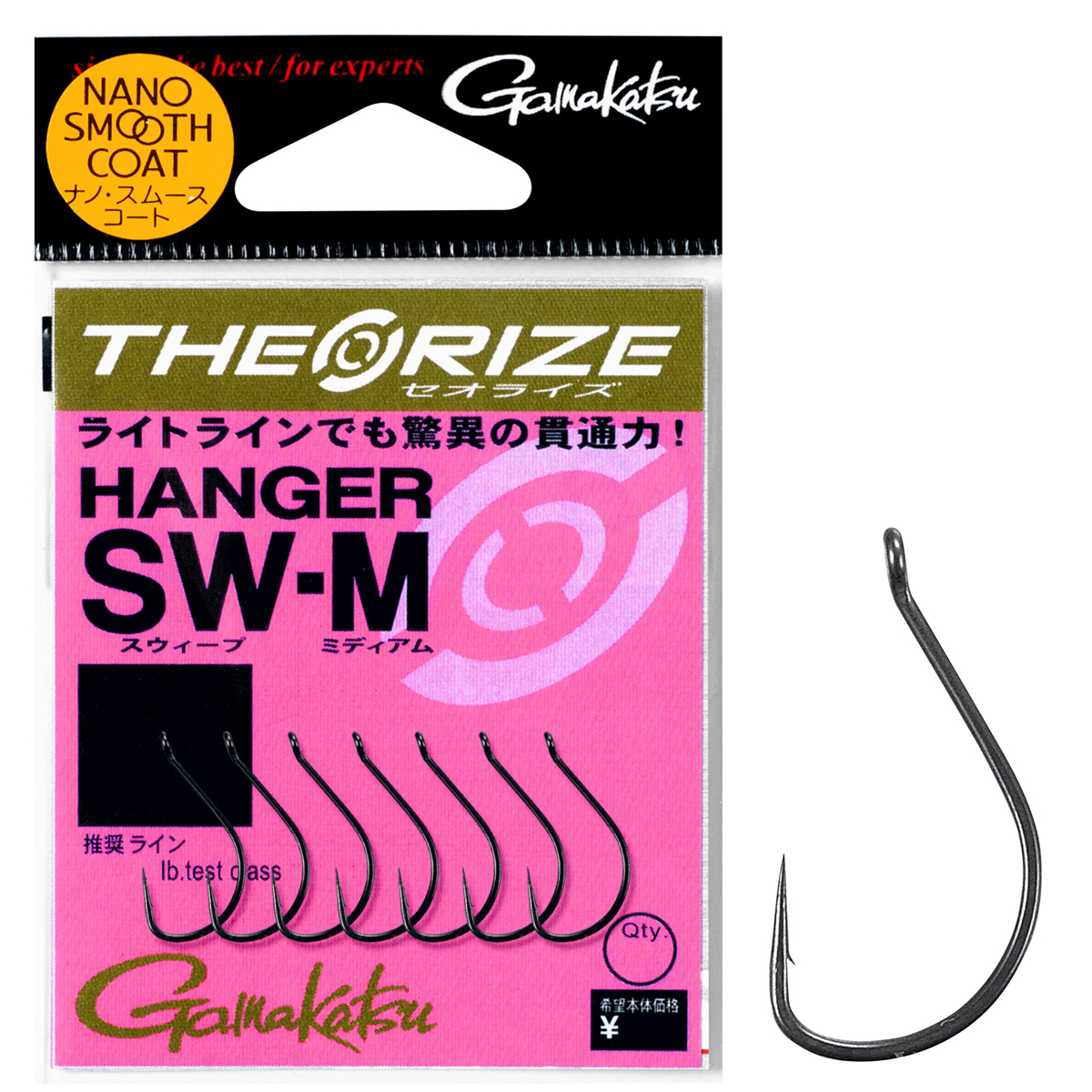 Гачки Gamakatsu Theorize Hanger SW-M #2/0 6pcs
