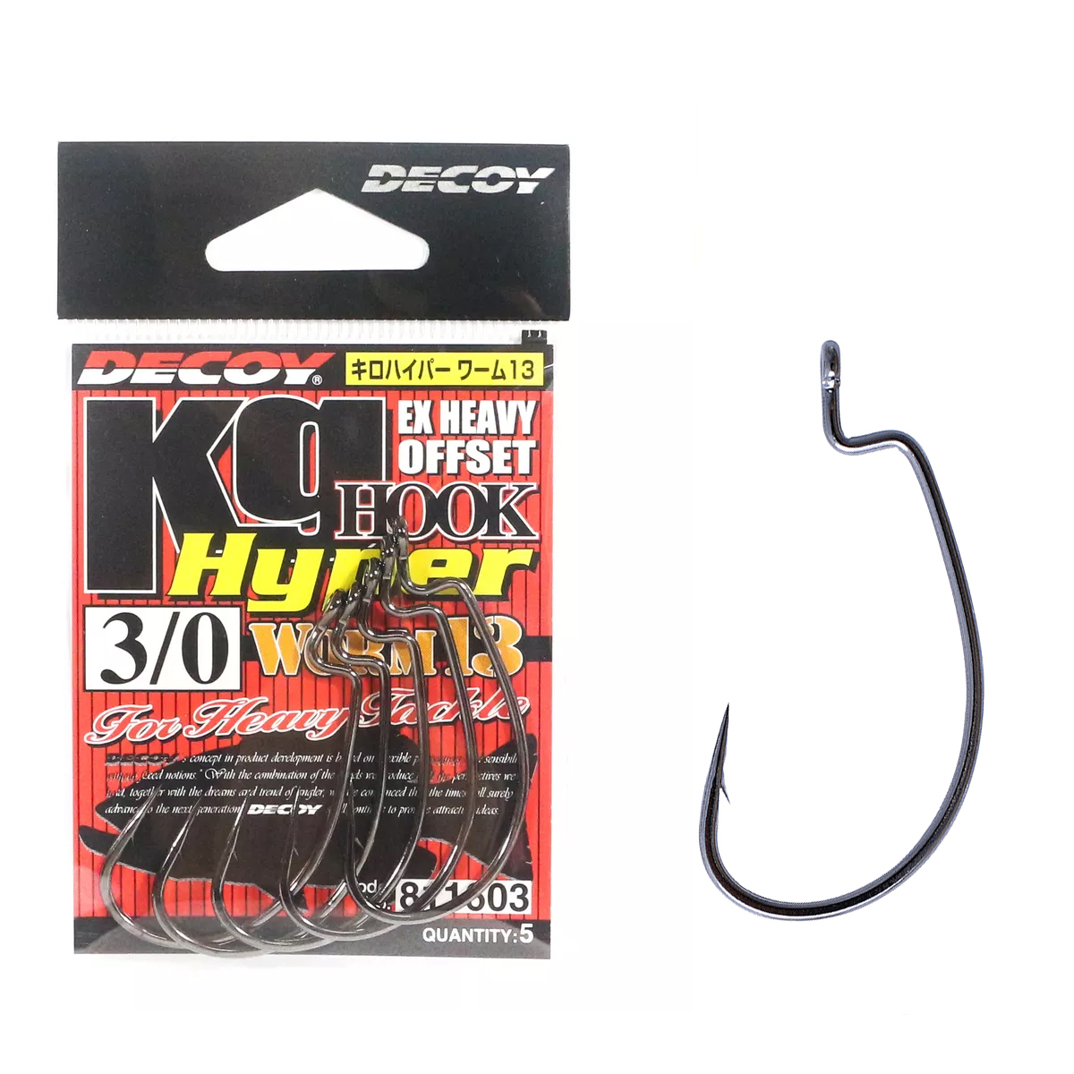 Гачок офсетний Decoy Worm13 Kg Hyper #4/0 4pcs фото 3