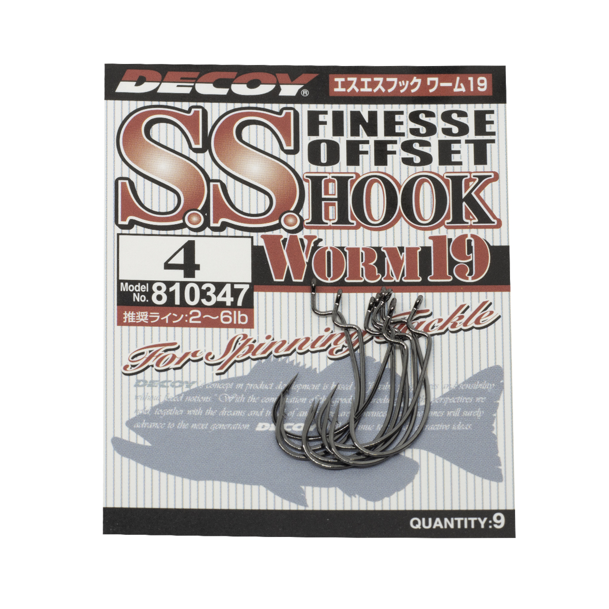 Гачок офсетний Decoy Worm 19 S.S. Hook #4 9pcs