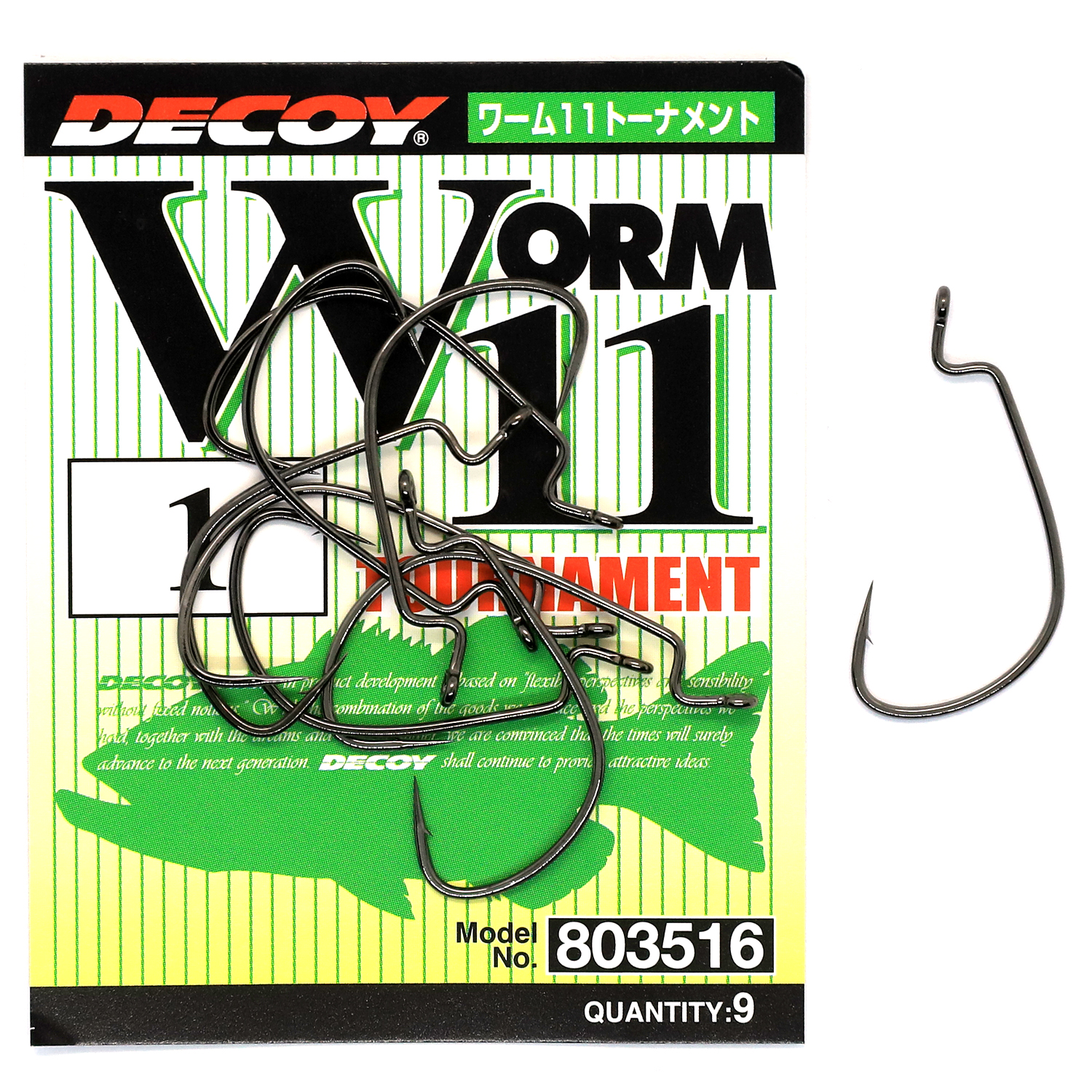 Гачок офсетний Decoy Worm 11 Tournament Hook #2/0 8pcs фото 3