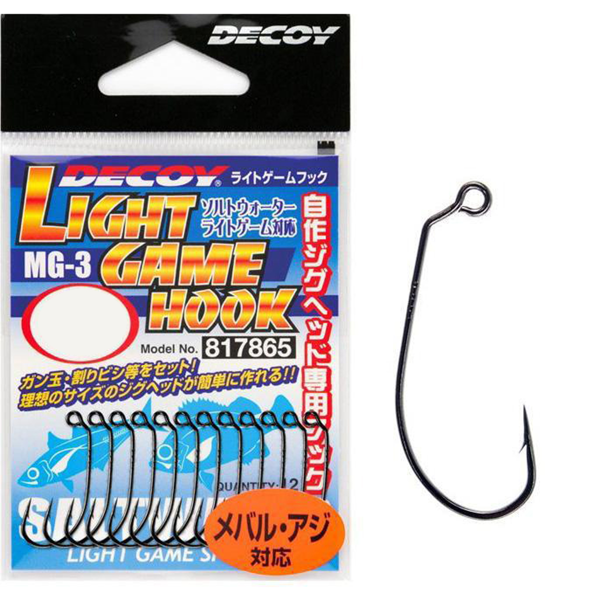 Гачок офсетний Decoy MG-3 Light Game #4 12pcs