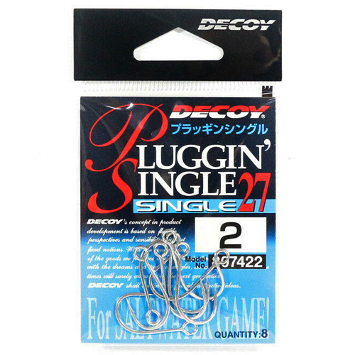 Крючок Decoy Pluggin Single27 #2