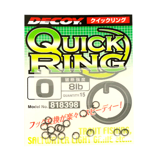 Кільце завідне Decoy Quick Ring 8lb #0 15pcs