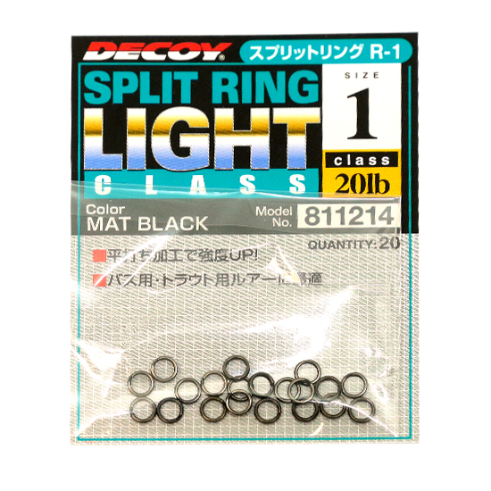 Кільце заводне Decoy Split Ring Light Black 20lb #1 20pcs