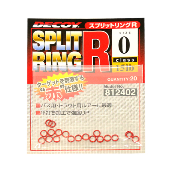 Кольцо заводное Decoy Split Ring Heavy 200lb #9 10pcs фото 3