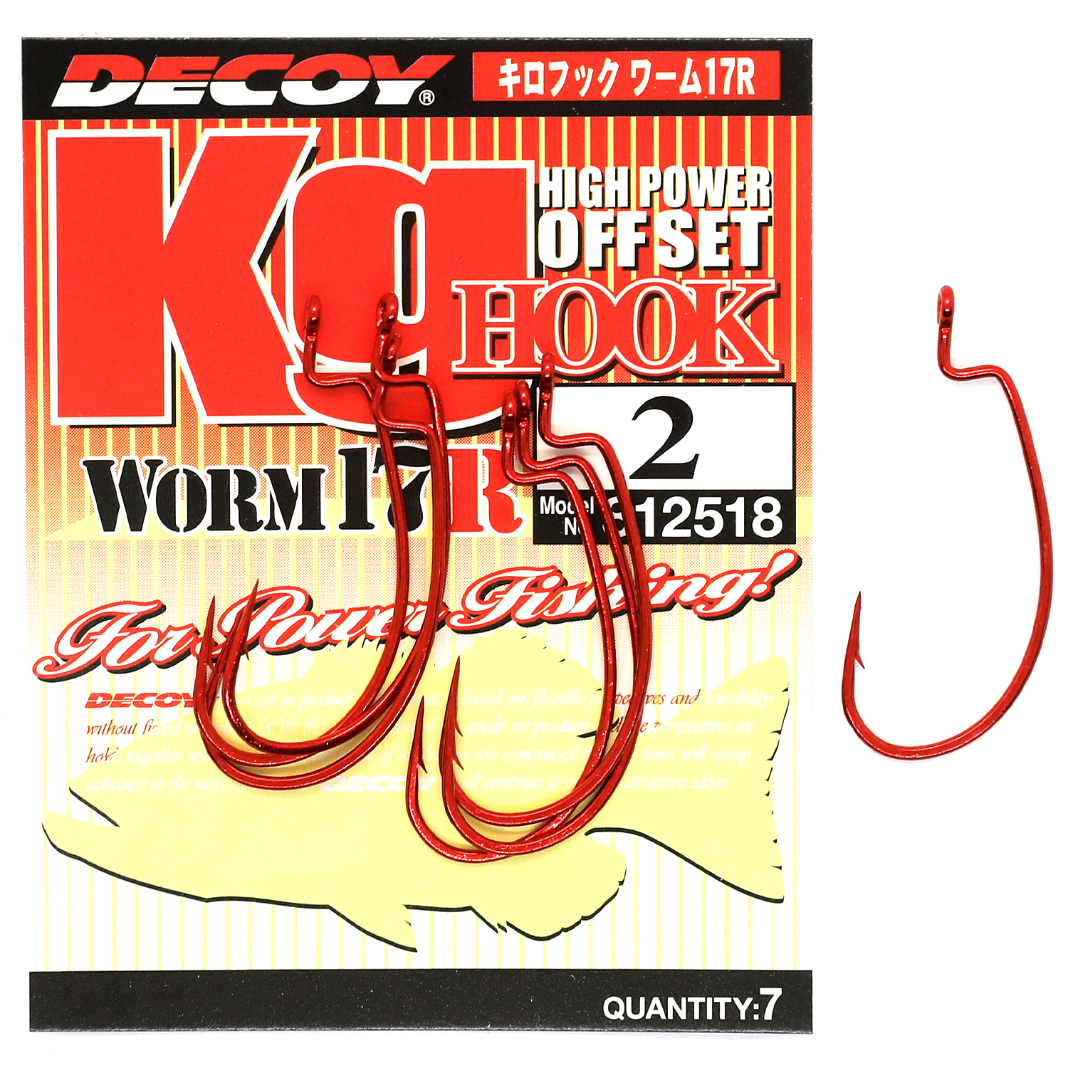 Гачок офсетний Decoy Worm 17R KG Hook Red #4/0 5pcs фото 3