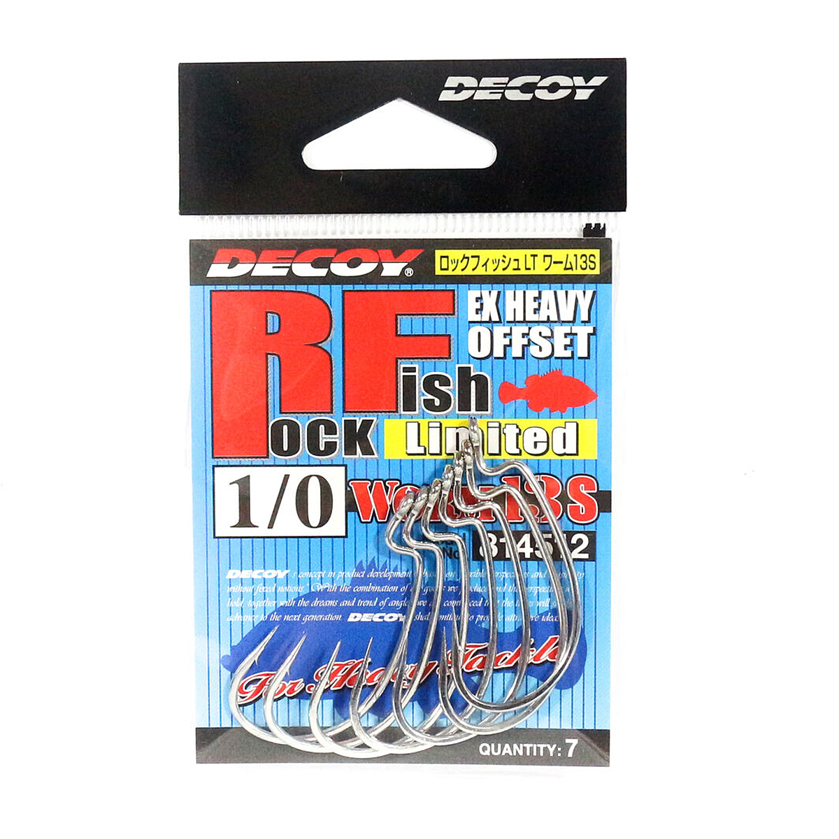 Гачок офсетний Decoy Rock Fish Limited Worm 13S #1 фото 4
