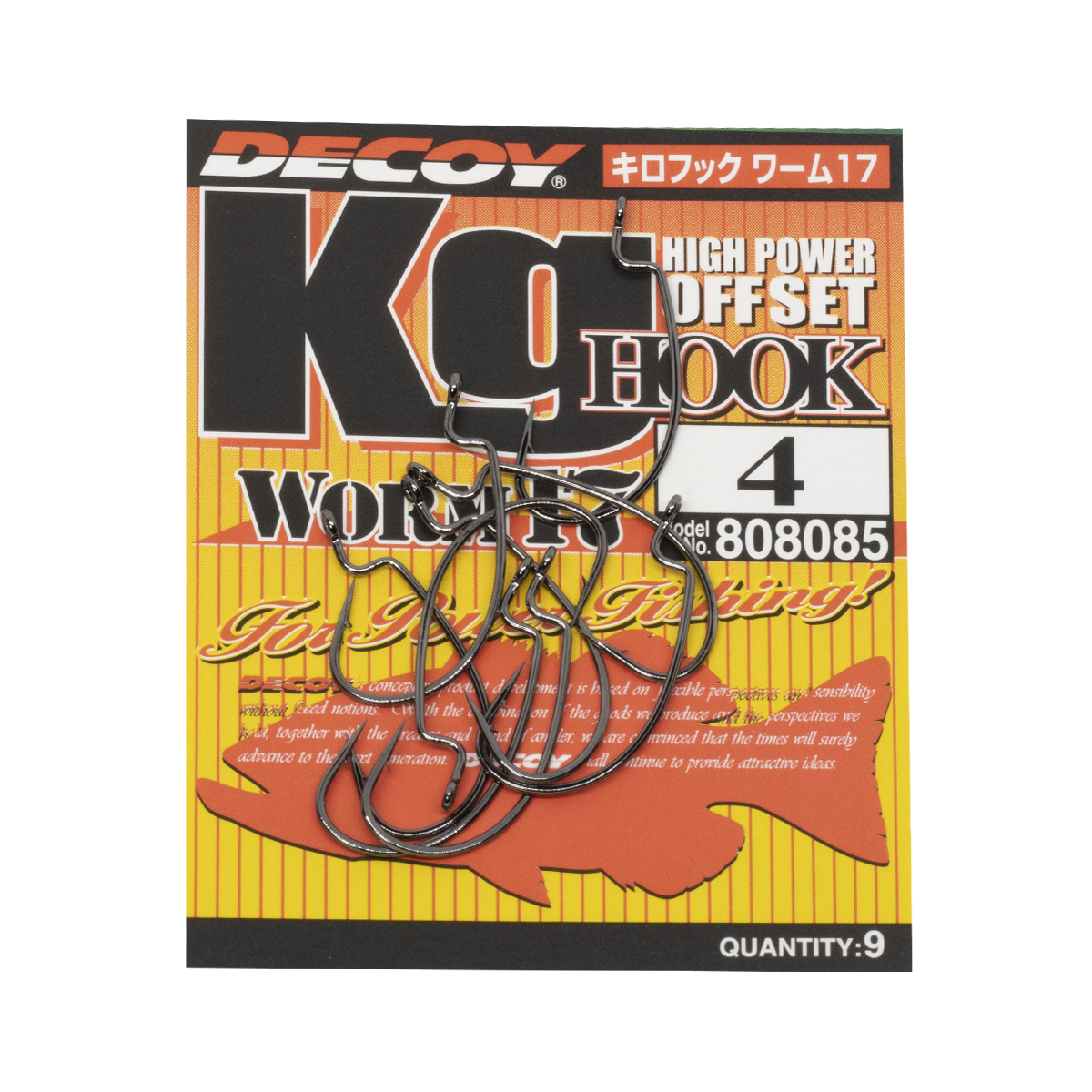 Гачок офсетний Decoy KG Hook Worm 17 #3 фото 5
