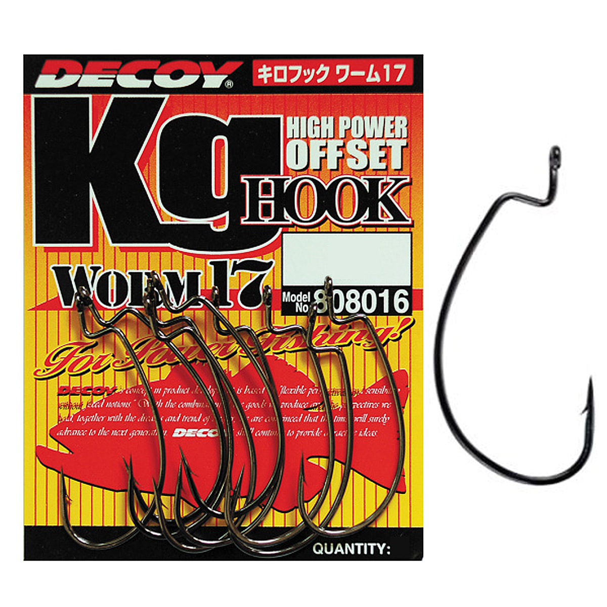 Гачок офсетний Decoy Worm 17 KG Hook #2/0 8pc