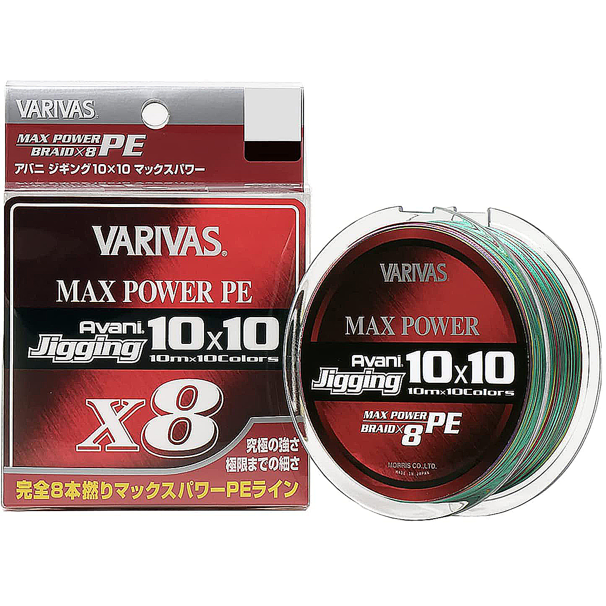 Шнур Varivas Avani Jigging Max Power X8 10*10 Multicolor 200m 12.9kg 0.205mm #1.5 фото 2
