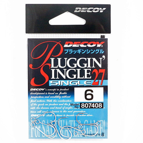 Крючок Decoy Pluggin Single 27  #4 8pcs фото 3