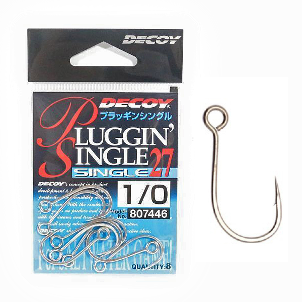 Гачок Decoy Pluggin Single 27 #8 8pcs фото 6