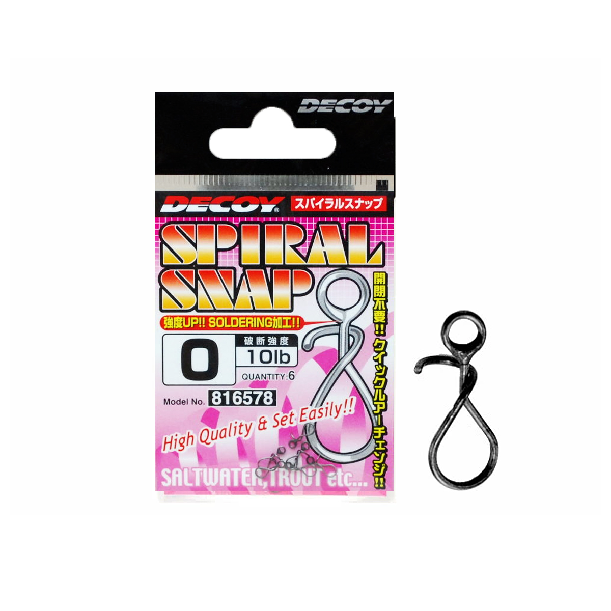 Застібка Decoy Spiral Snap 10lb #0 6pcs