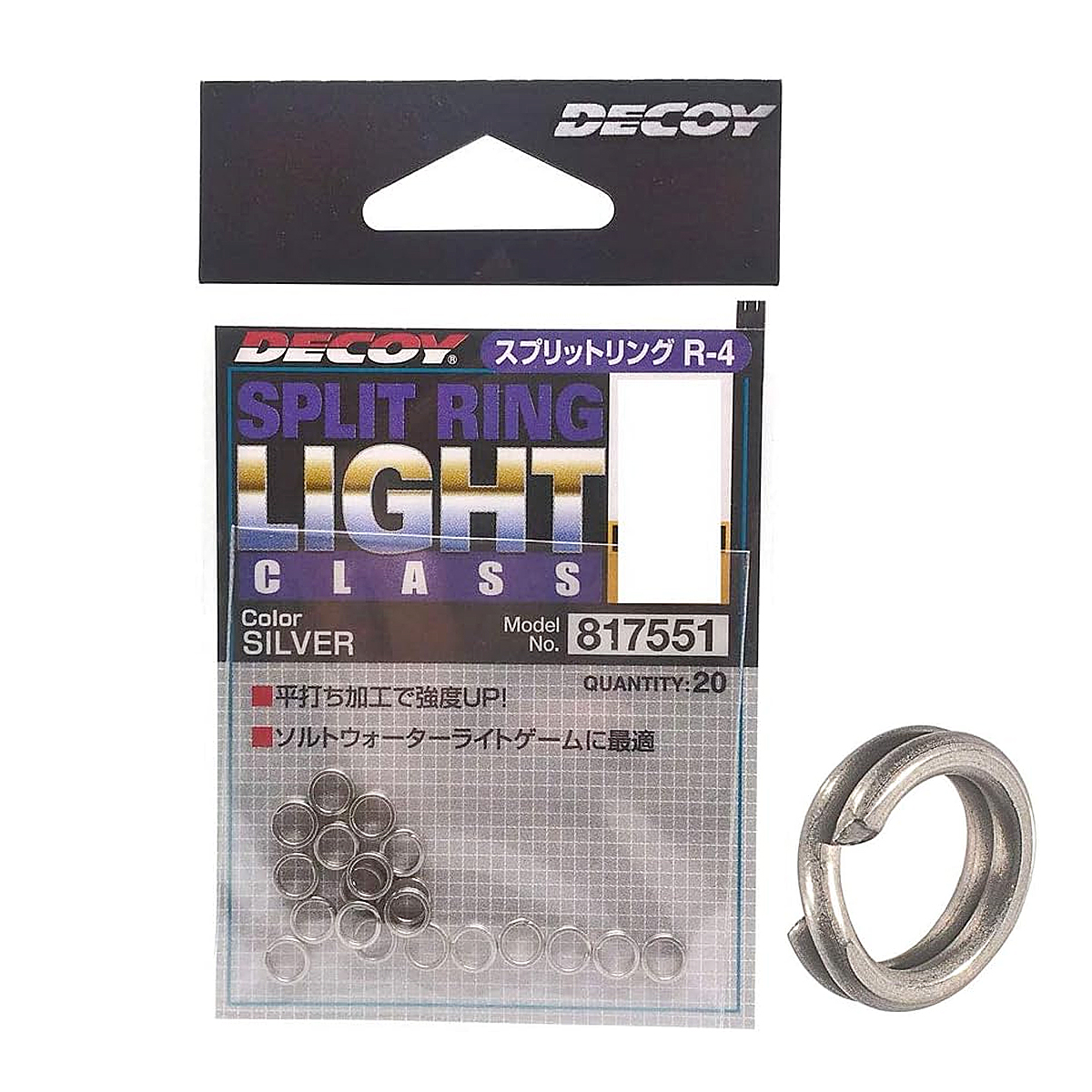 Кольцо заводное Decoy Split Ring Light Silver 12lb #00 20pcs фото 2