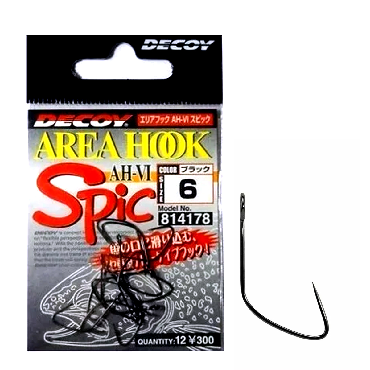 Гачок Decoy Area Hook VI Spic #8 12pcs фото 3