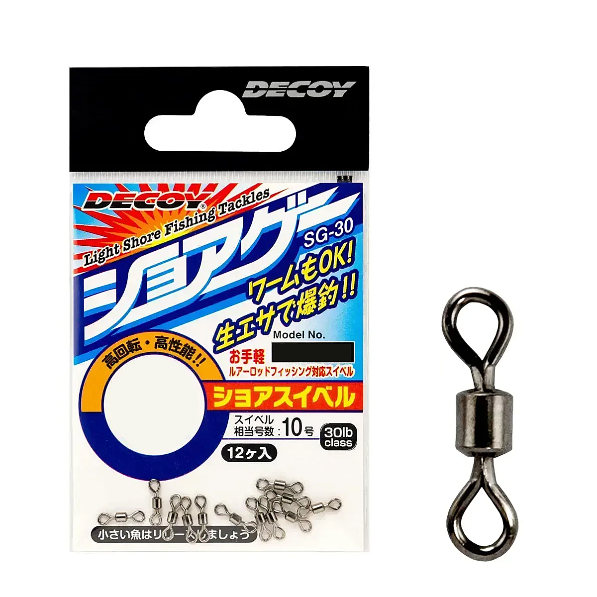 Вертлюг Decoy SG-30 #M 12pcs фото 2