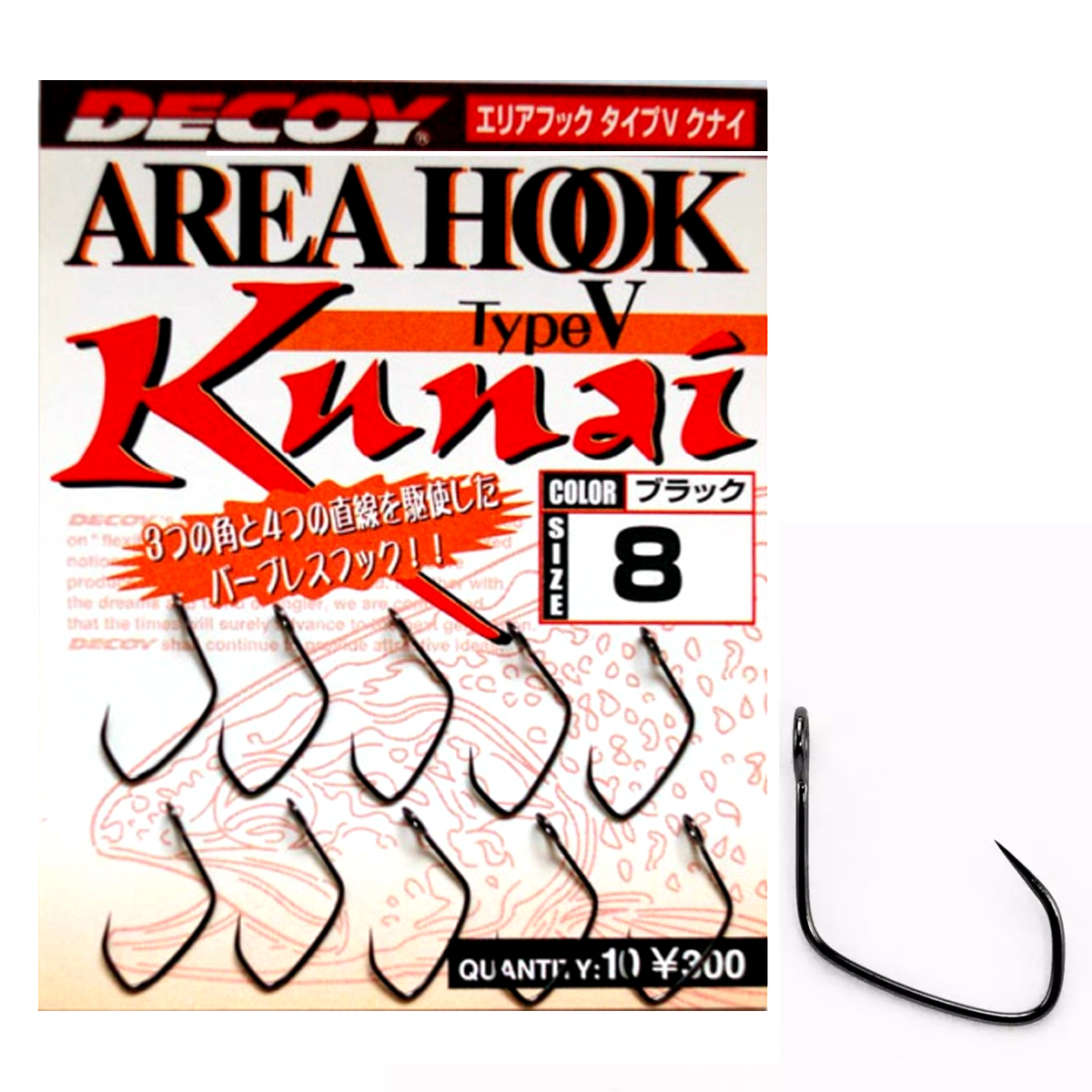 Гачок Decoy Area Hook V Kunai #8 10pcs