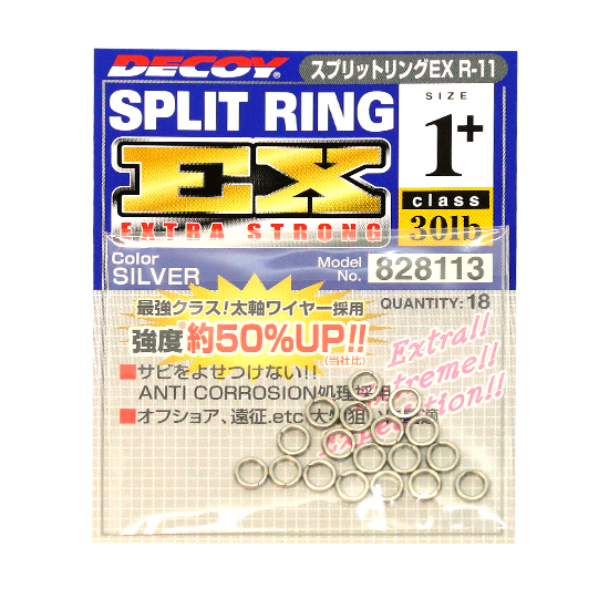Кільце заводне Decoy R-11 Split Ring EX 30lb #1+ 18pcs
