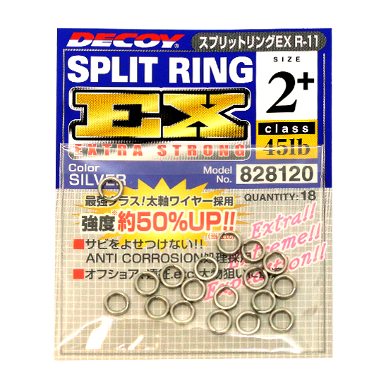 Кільце заводне Decoy R-11 Split Ring EX 45lb #2+ 18pcs