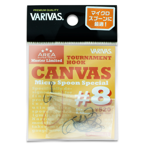 Гачок форелевий Varivas Super Trout Area MLD Tournament Hook Canvas #4 15pcs фото 3