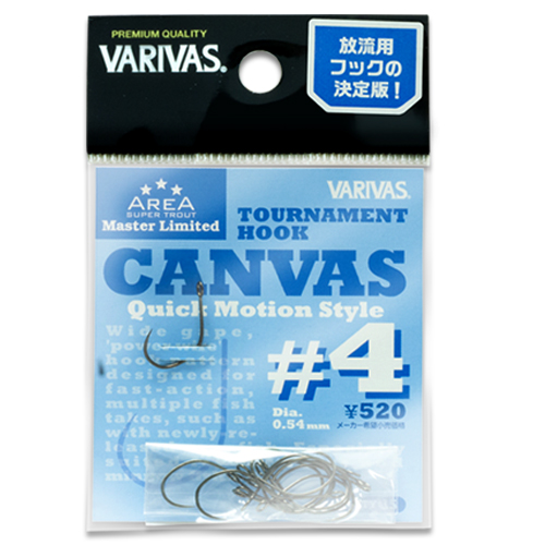 Гачок форелевий Varivas Super Trout Area MLD Tournament Hook Canvas #7 15pcs фото 6