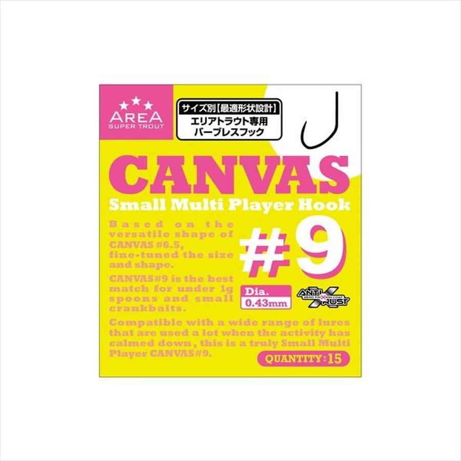 Гачок форелевий Varivas Super Trout Area MLD Tournament Hook Canvas #7 15pcs фото 8