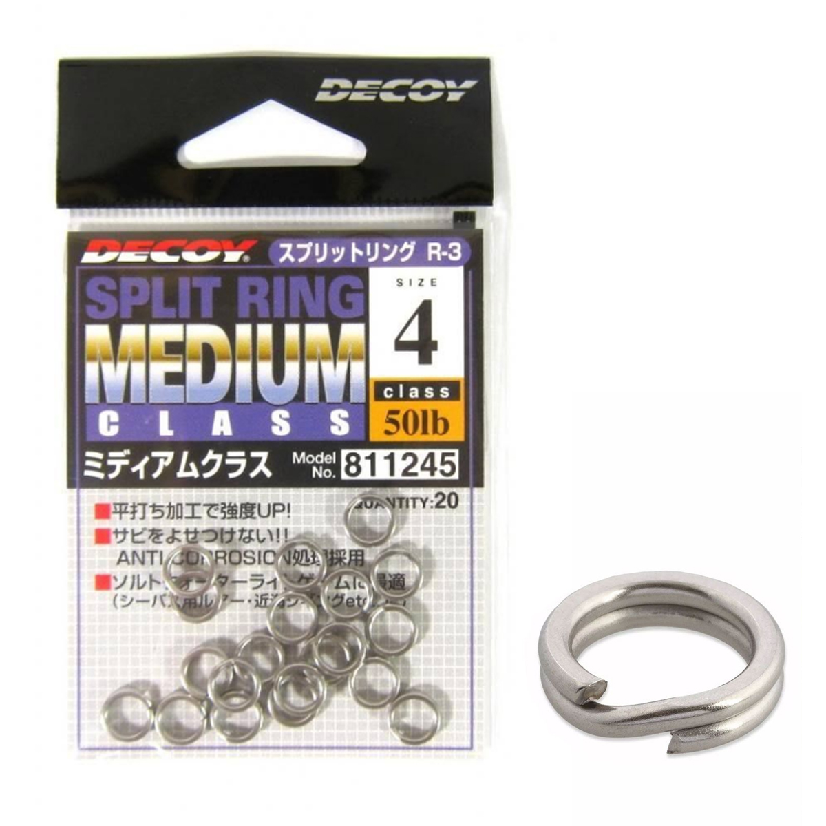 Кільце заводне Decoy Split Ring Medium Class 50lb #4 20pcs