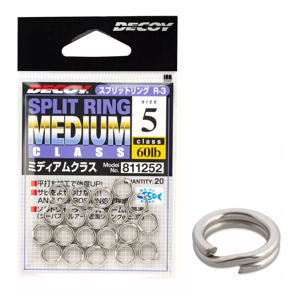 Кільце заводне Decoy Split Ring Medium Class 60lb #5 20pcs