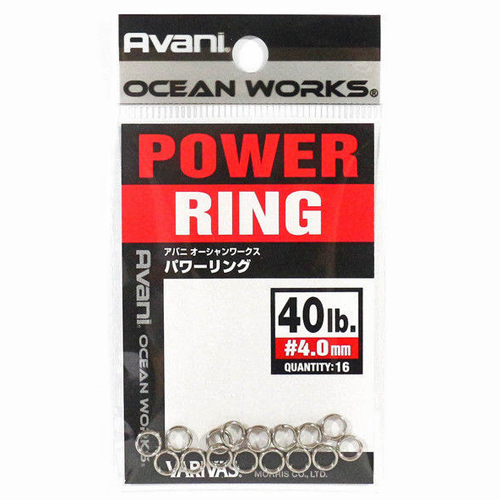 Кільця завідні Varivas 8 OW Power Rings 18kg 4.0mm 16pcs