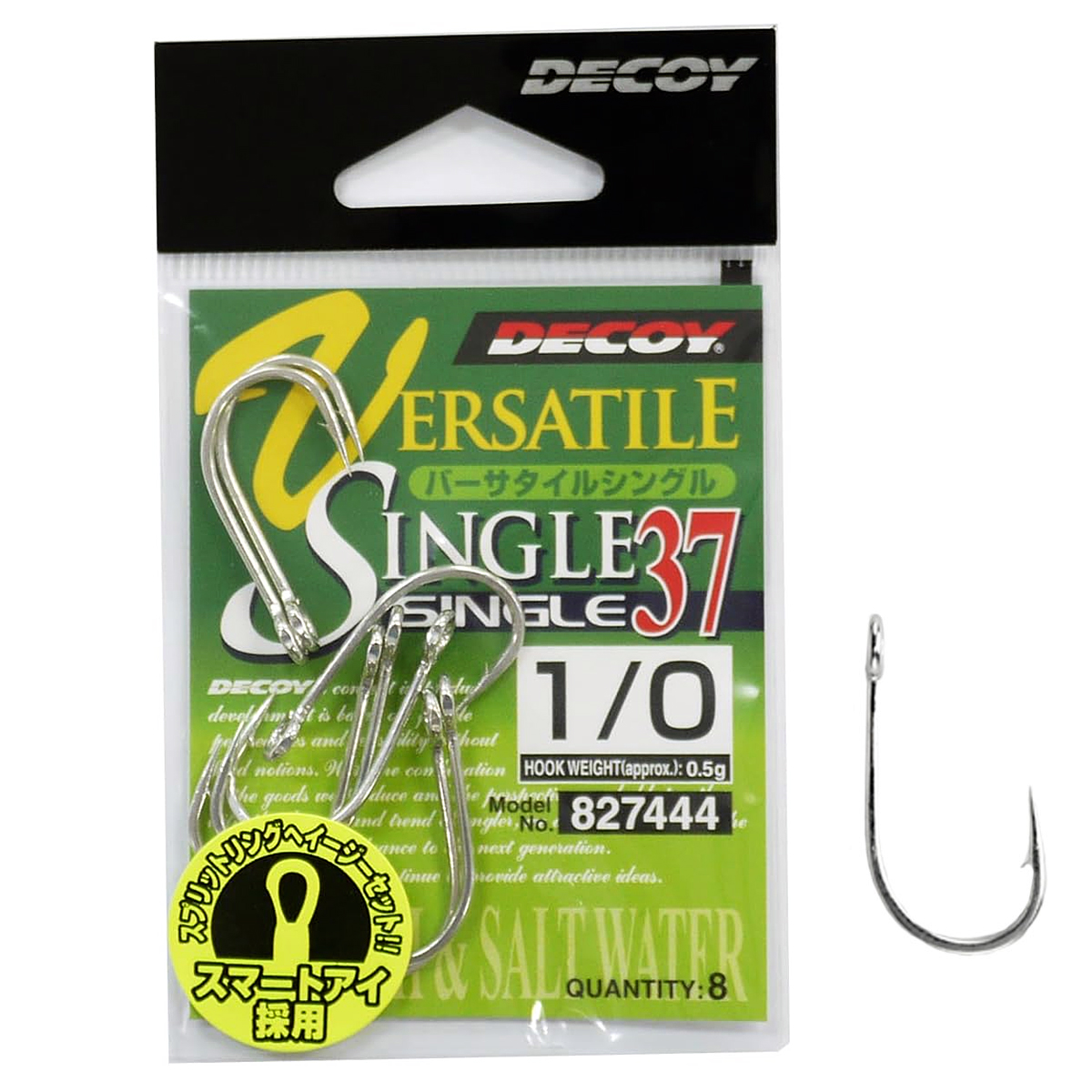 Крючок Decoy Single 37 Versatile single #2/0 8pcs фото 7